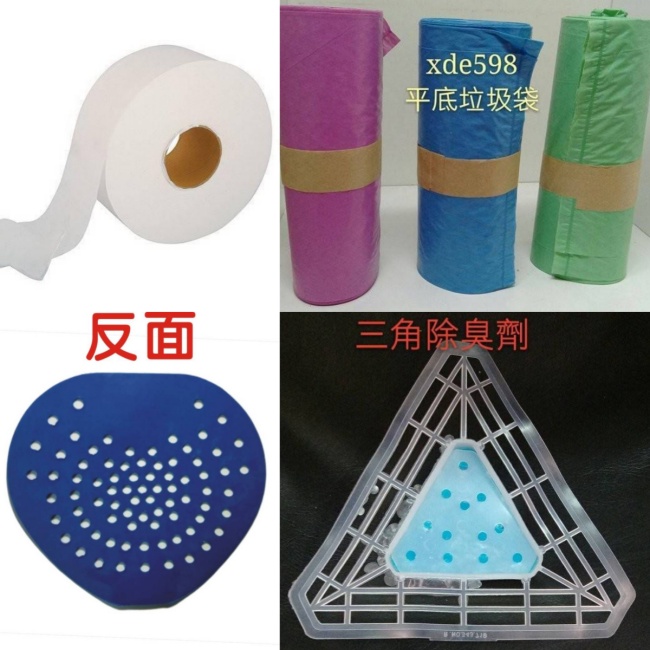 伍禾潔品企業社