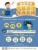 佑德中醫診所