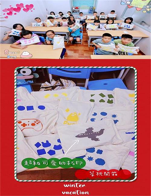 小哈波建德校-育佳文理補習班