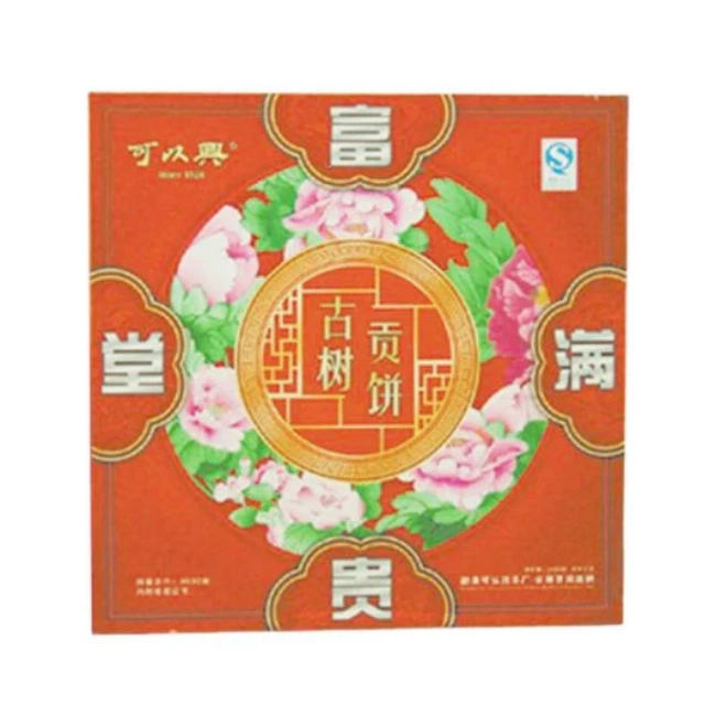 嵐雲茶業/茶葉茶具零售批發