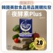 雅韻洋行/韓國美妝食品用品團購批發
