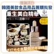 雅韻洋行/韓國美妝食品用品團購批發