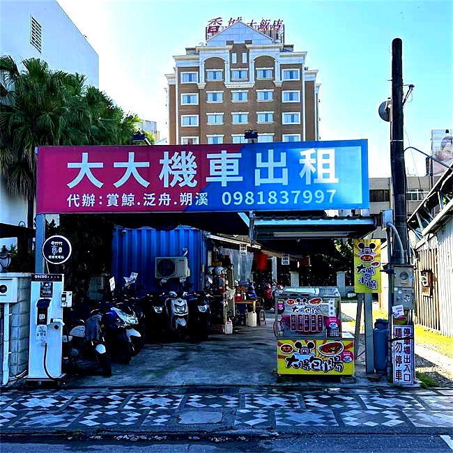 花蓮大大機車出租