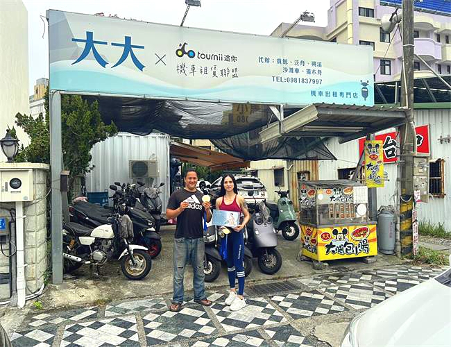 花蓮大大機車出租