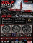 小林排氣管 小林車庫